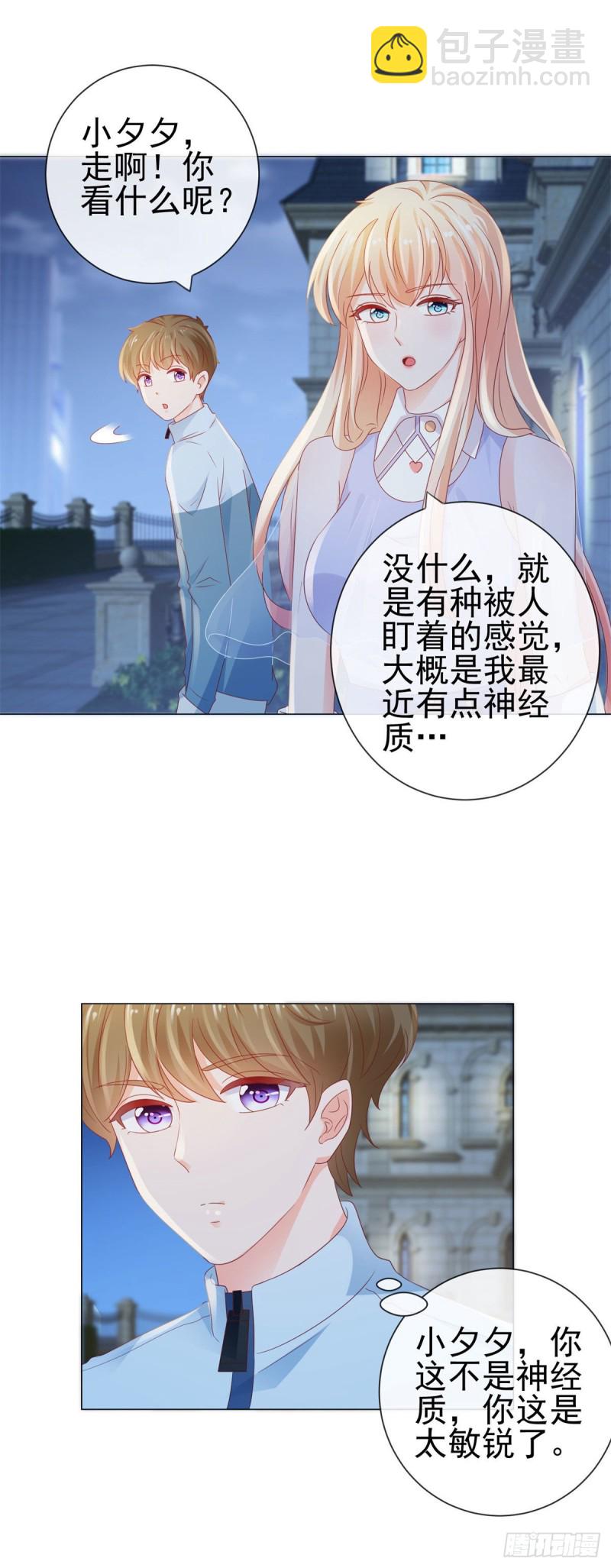 第117话 小宝有乖乖的-第119话