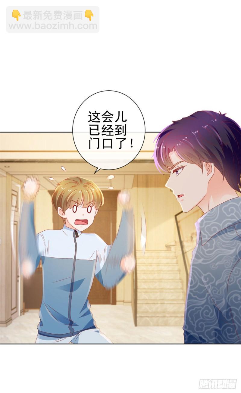 第119话 陆霆骁被打-第121话