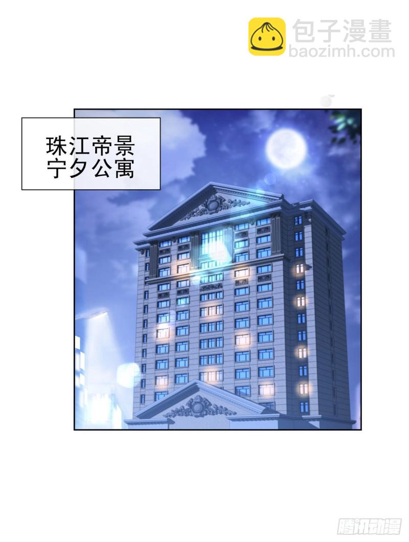 第119话 陆霆骁被打-第121话