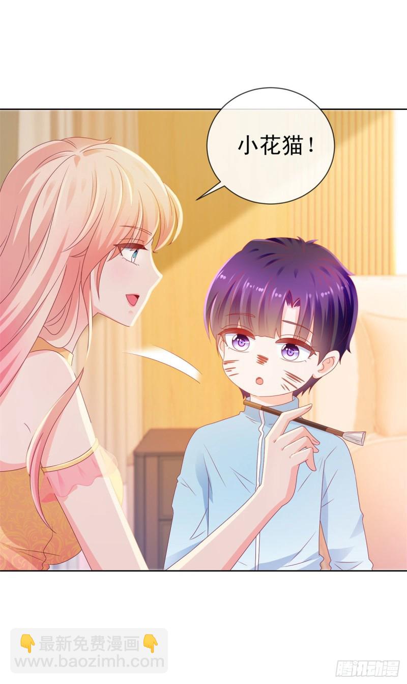 第119话 陆霆骁被打-第121话
