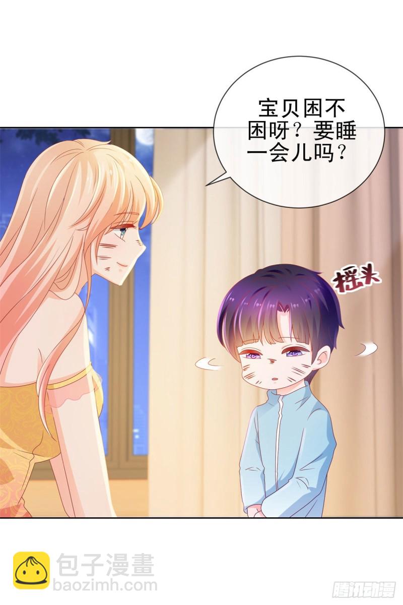 第119话 陆霆骁被打-第121话