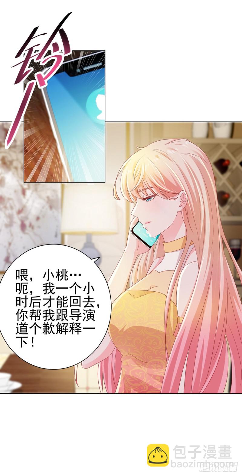 第121话 嫂子在意你那点钱？-第123话