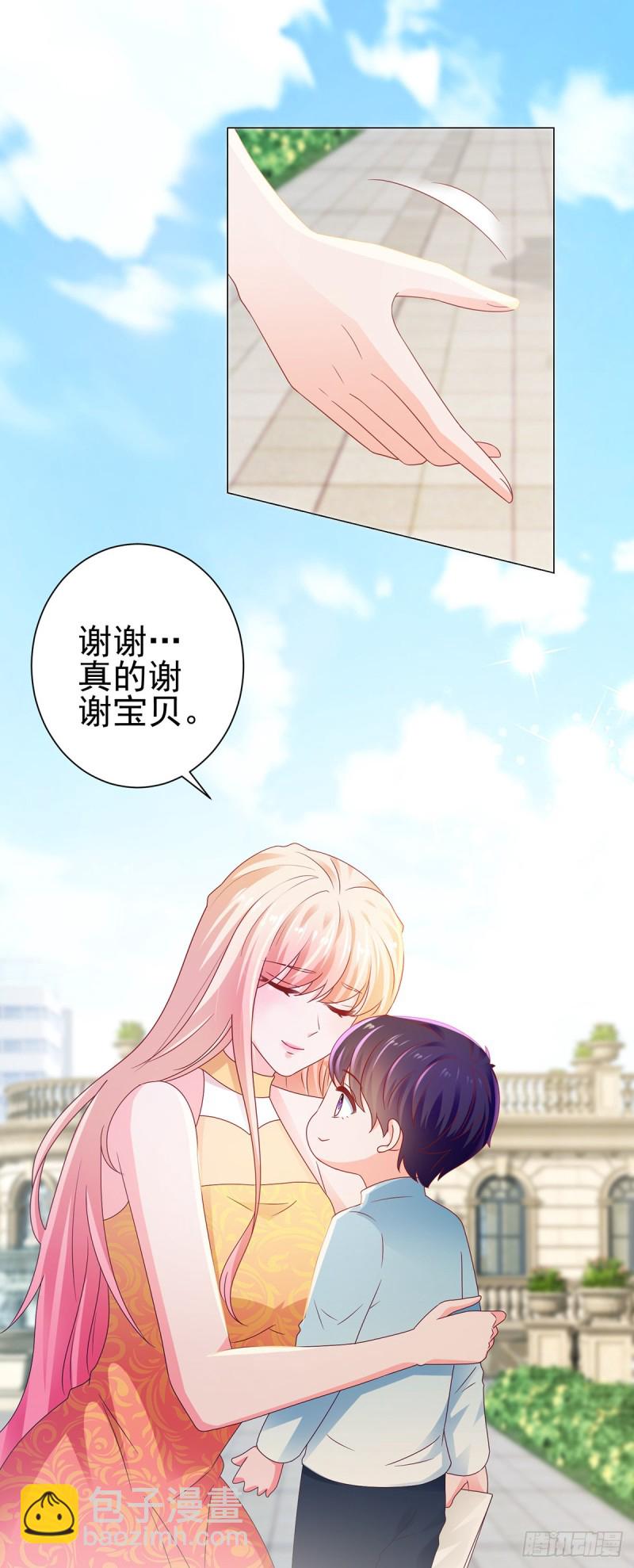 第121话 嫂子在意你那点钱？-第123话