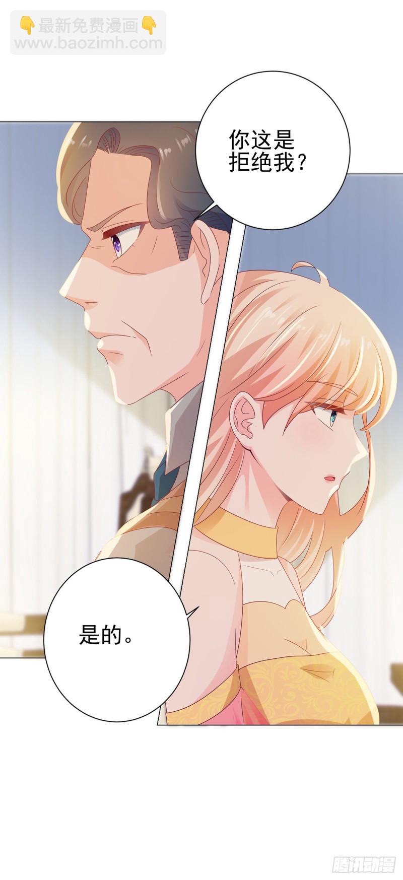 第121话 嫂子在意你那点钱？-第123话