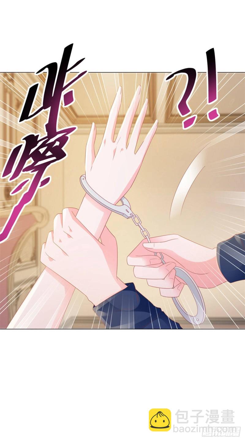 第123话 别逼我对你动手！-第125话