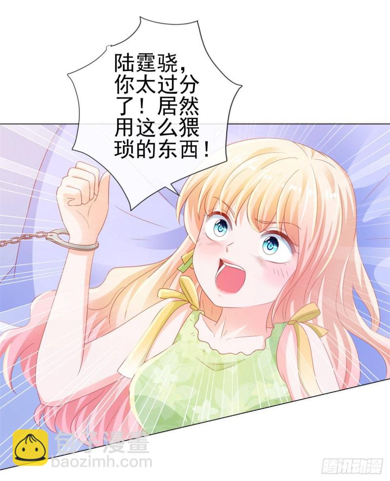 第123话 别逼我对你动手！-第125话