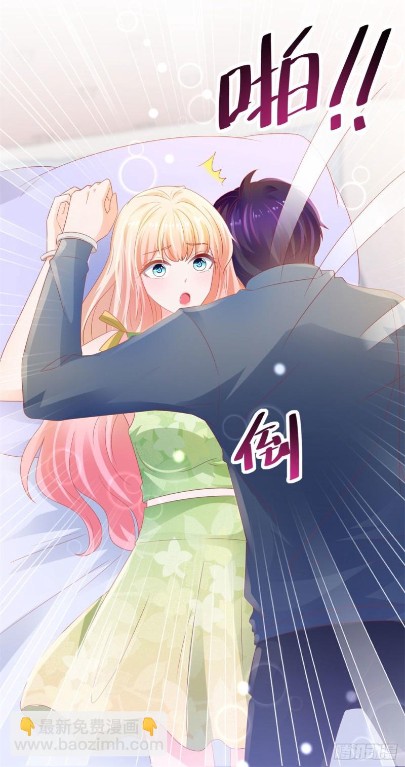 第123话 别逼我对你动手！-第125话