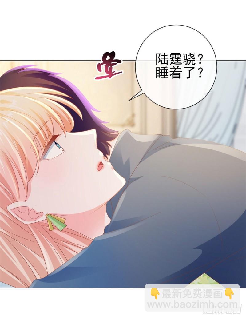 第123话 别逼我对你动手！-第125话
