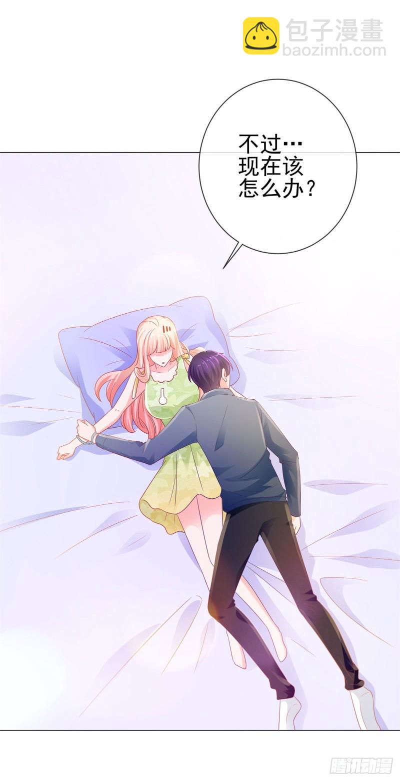 第123话 别逼我对你动手！-第125话