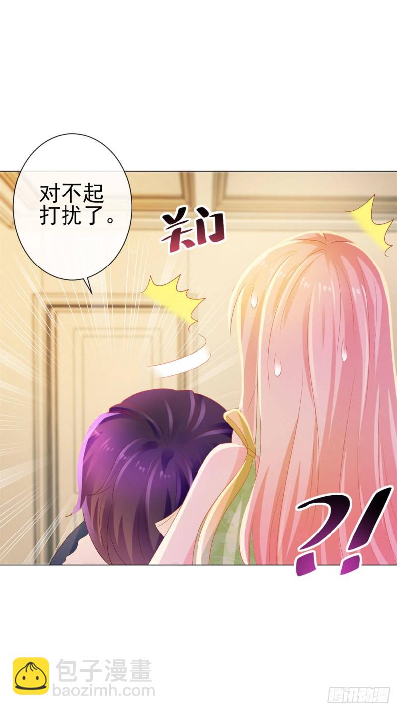 第123话 别逼我对你动手！-第125话