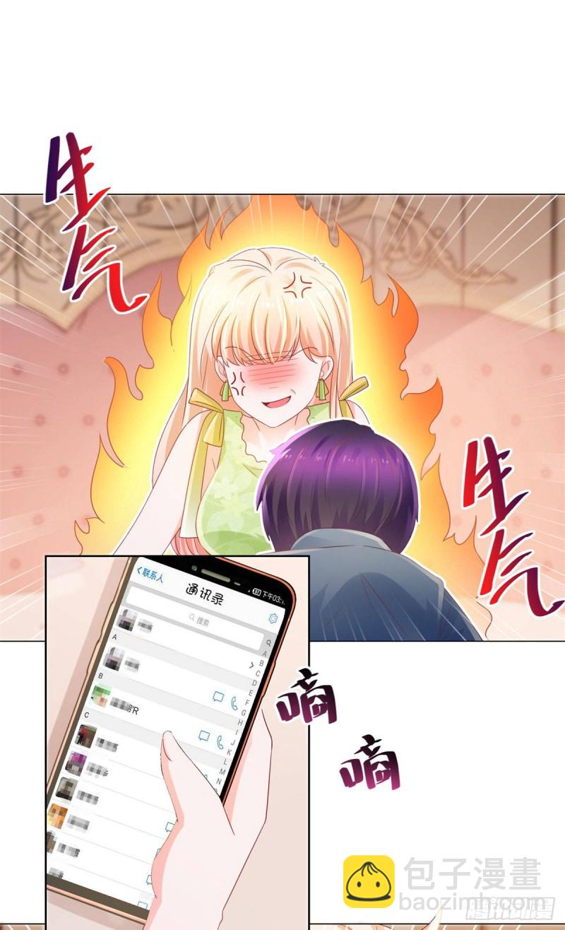 第123话 别逼我对你动手！-第125话