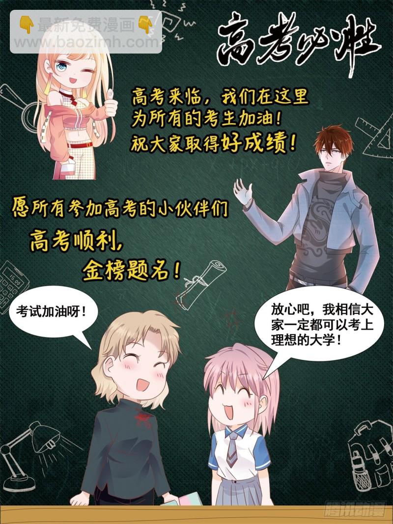 第123话 别逼我对你动手！-第125话