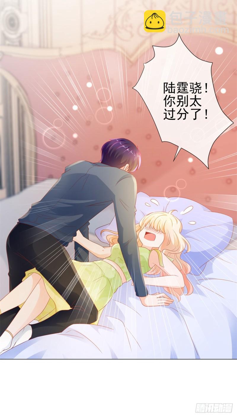 第123话 别逼我对你动手！-第125话