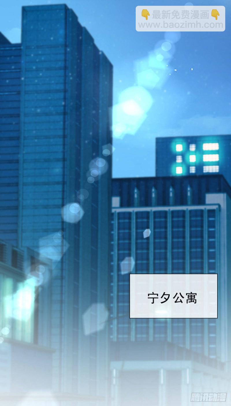 第125话 我送你几件衣服吧-第127话