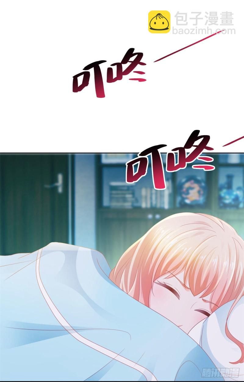 第125话 我送你几件衣服吧-第127话
