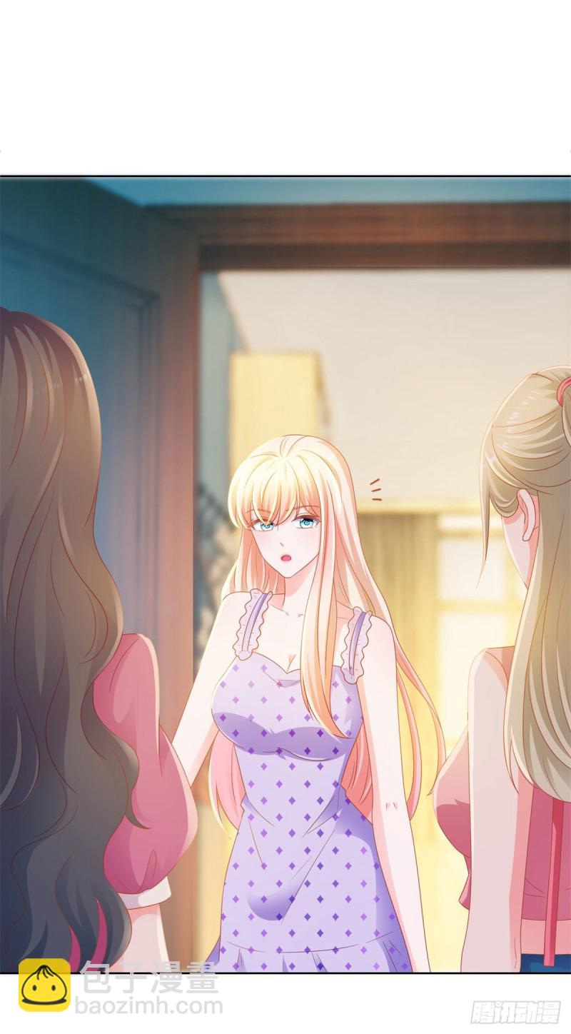 第125话 我送你几件衣服吧-第127话