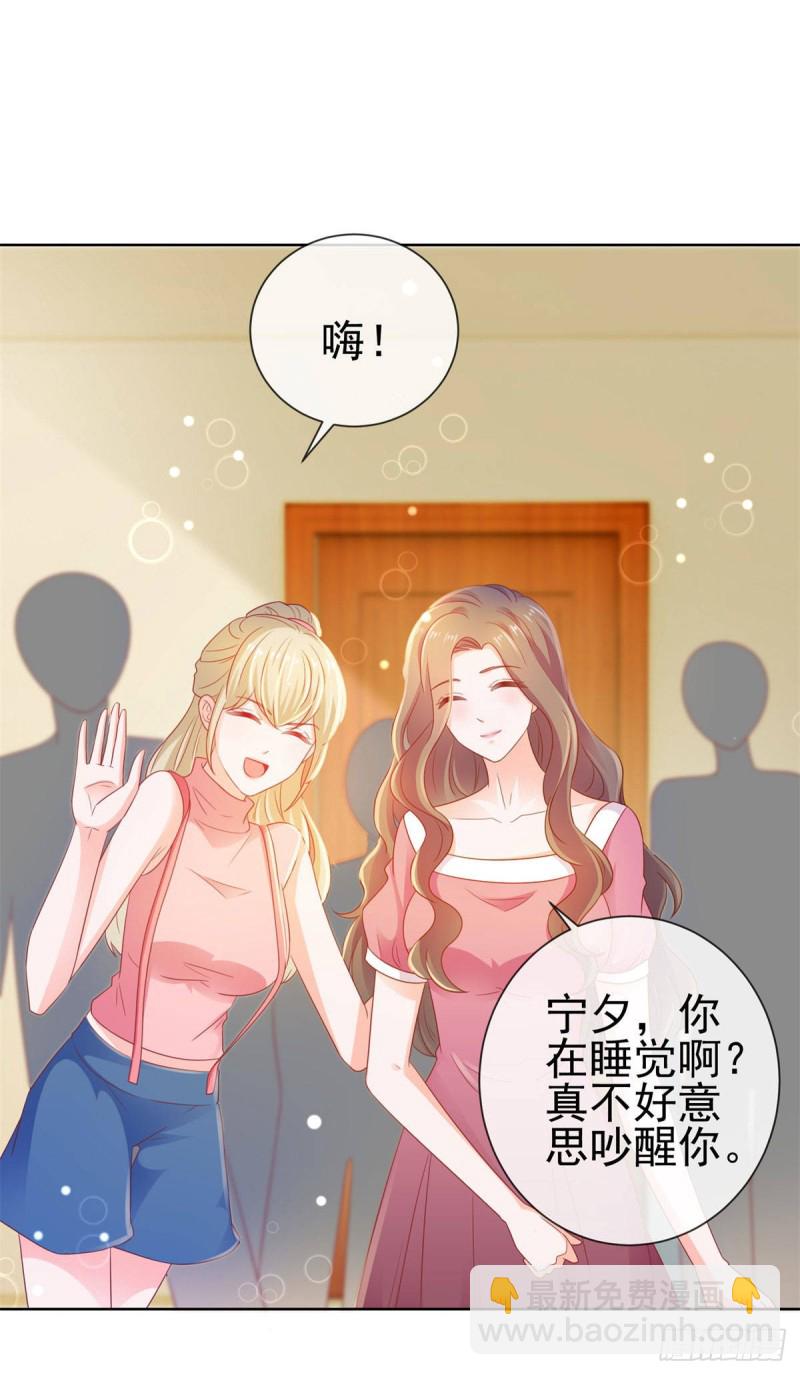 第125话 我送你几件衣服吧-第127话