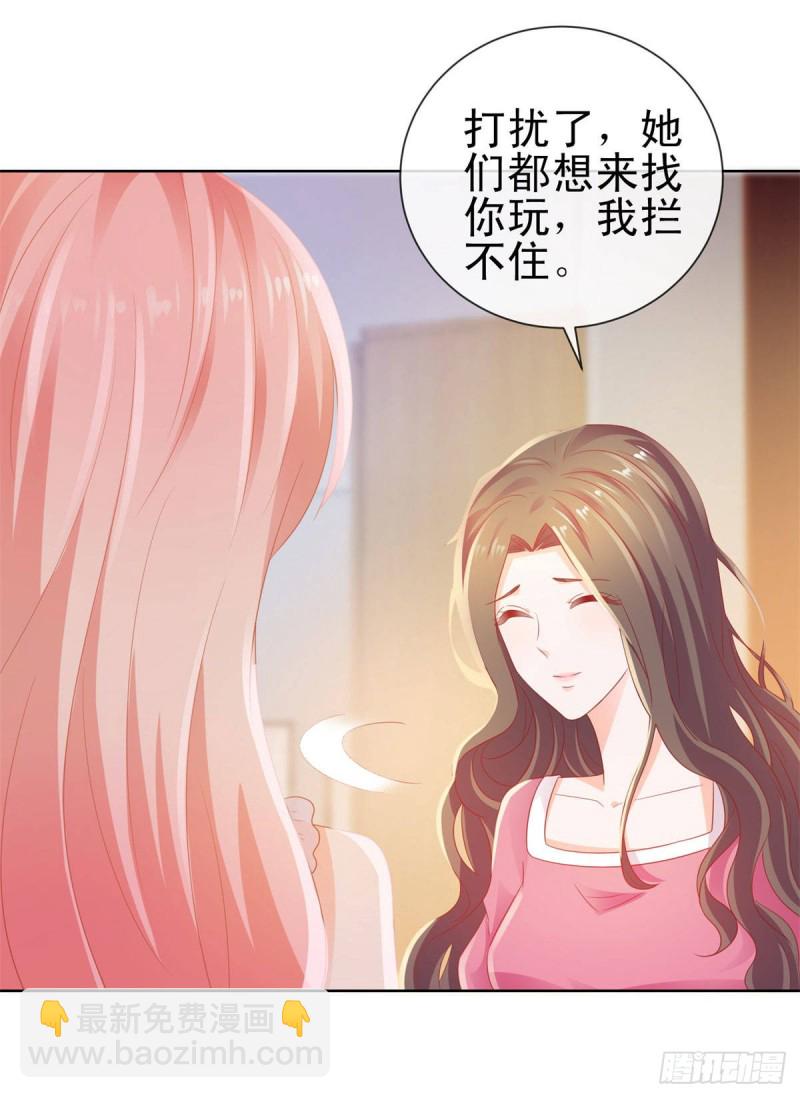 第125话 我送你几件衣服吧-第127话