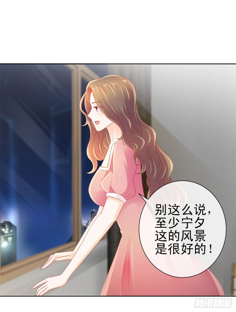 第125话 我送你几件衣服吧-第127话