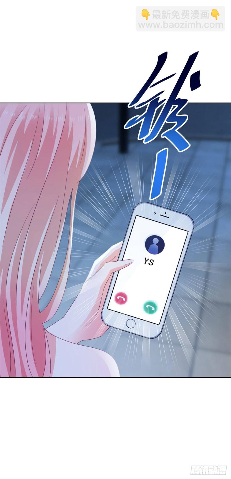 第125话 我送你几件衣服吧-第127话
