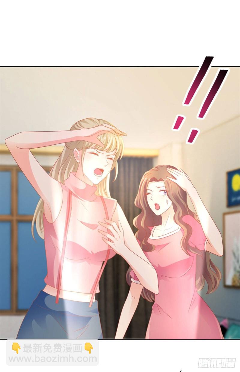 第125话 我送你几件衣服吧-第127话