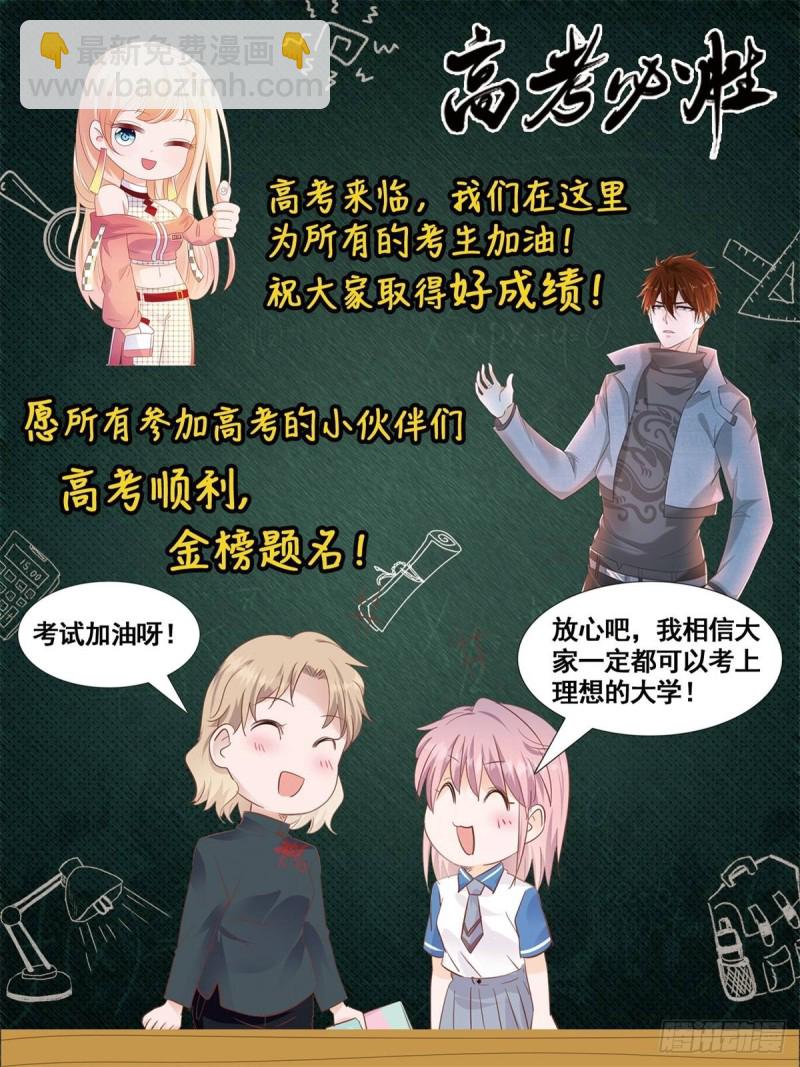 第125话 我送你几件衣服吧-第127话
