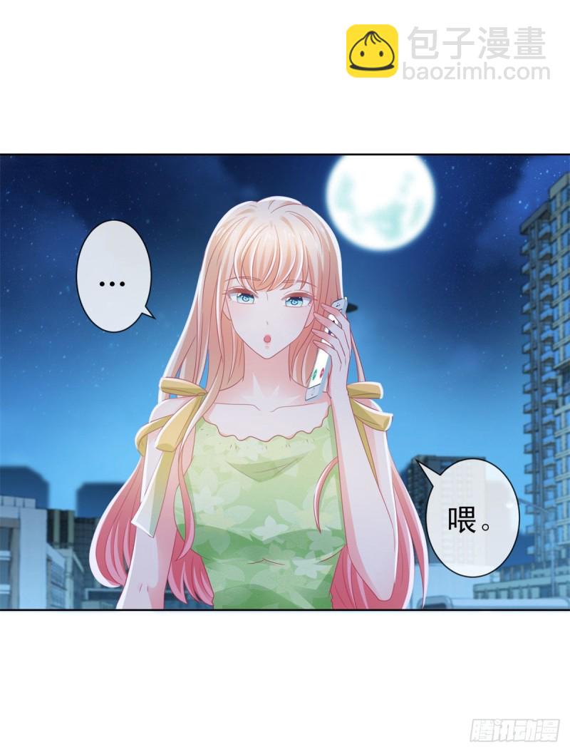 第125话 我送你几件衣服吧-第127话