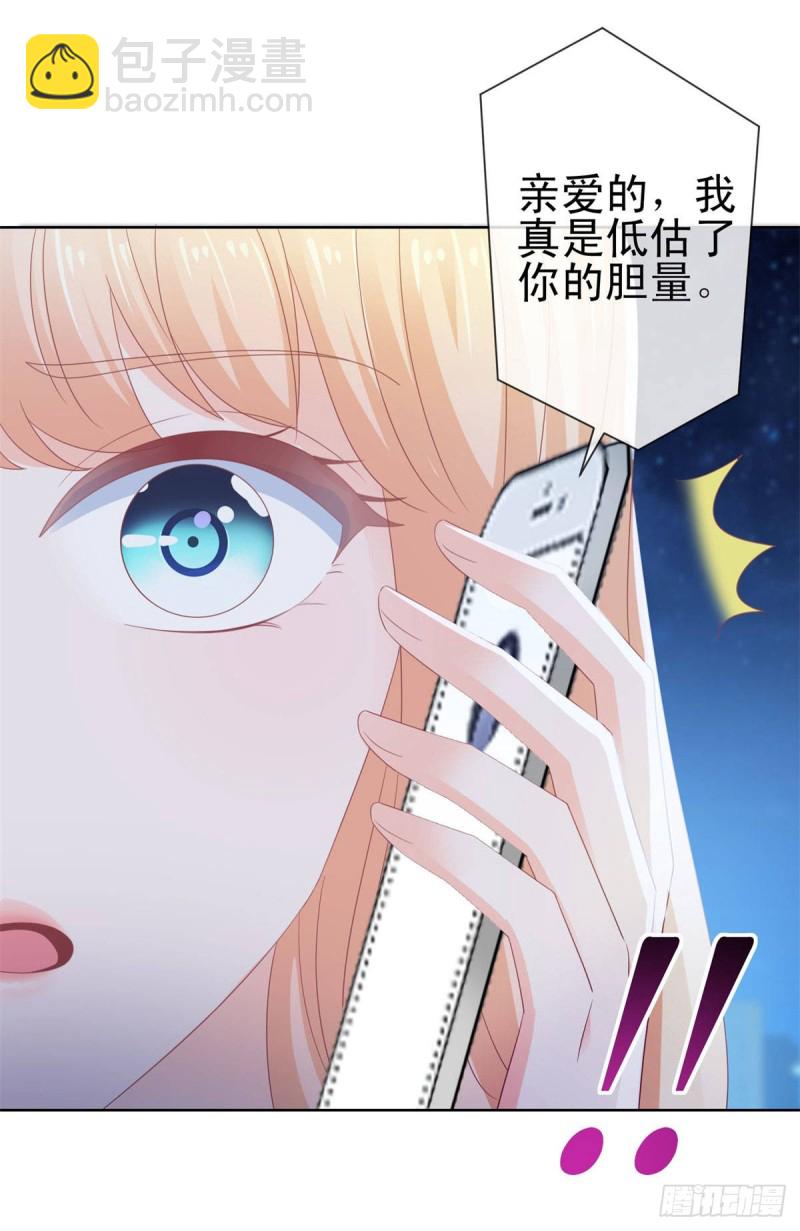 第125话 我送你几件衣服吧-第127话