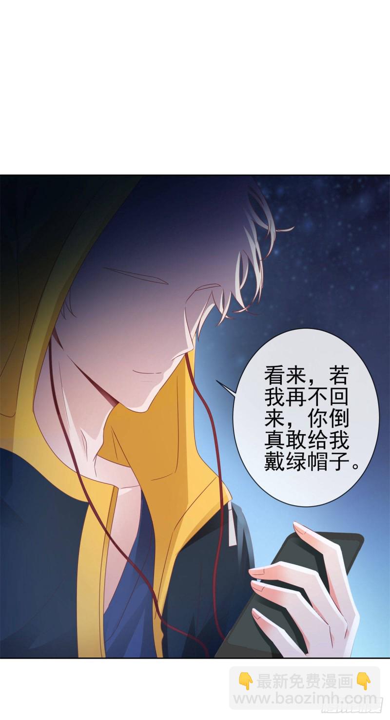 第125话 我送你几件衣服吧-第127话