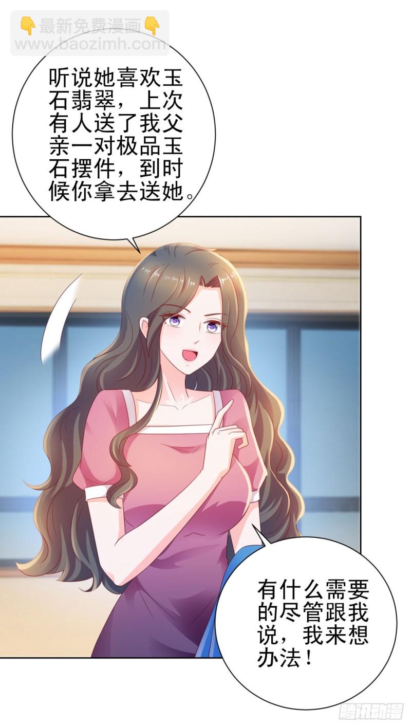 第127话 没出息的宁夕-第129话