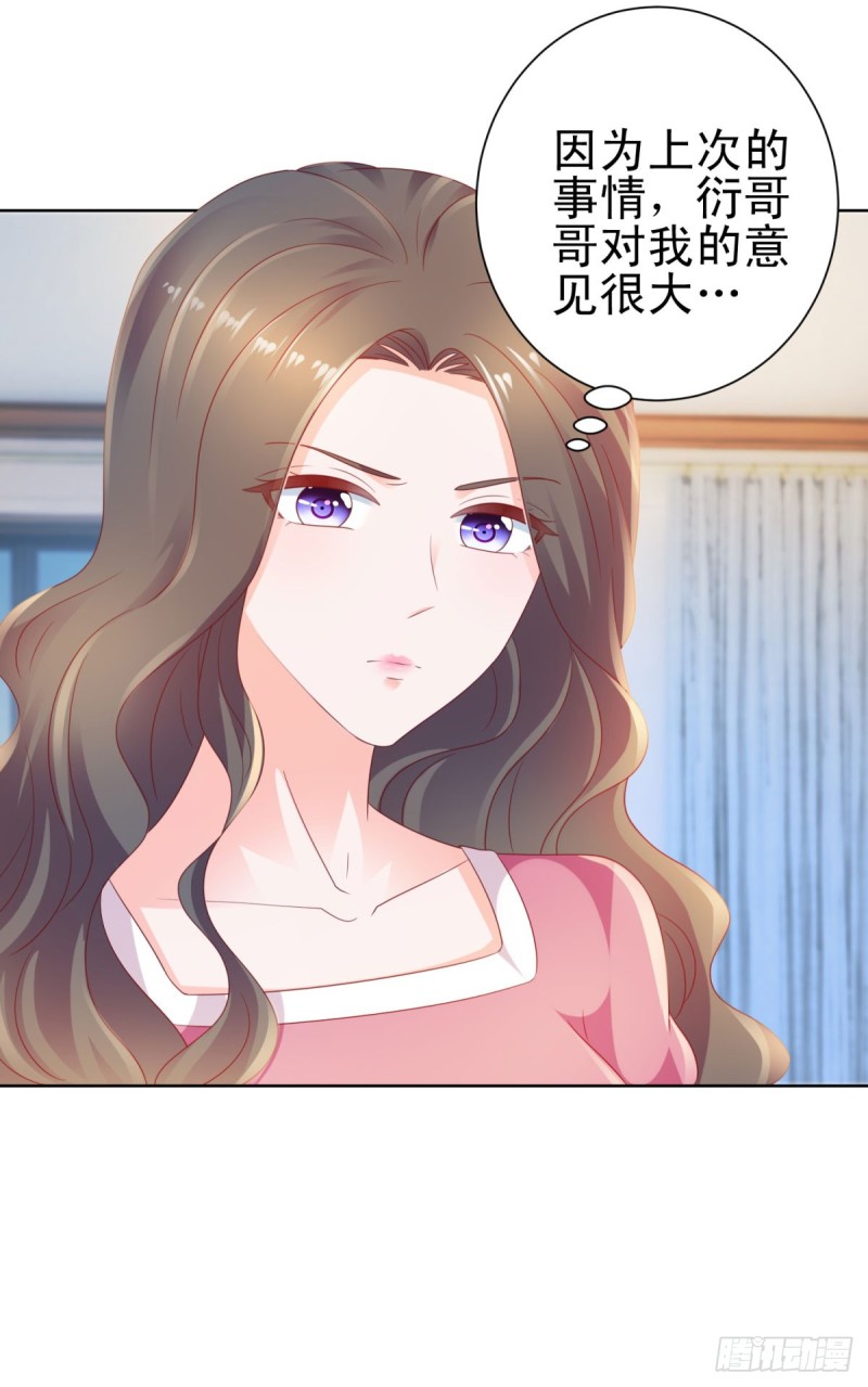 第127话 没出息的宁夕-第129话