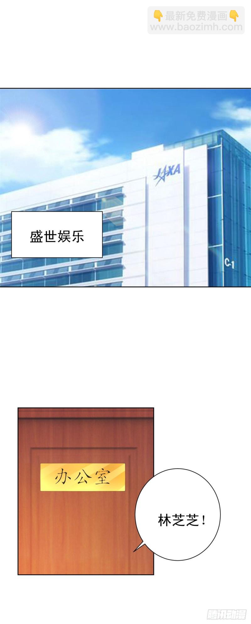 第127话 没出息的宁夕-第129话