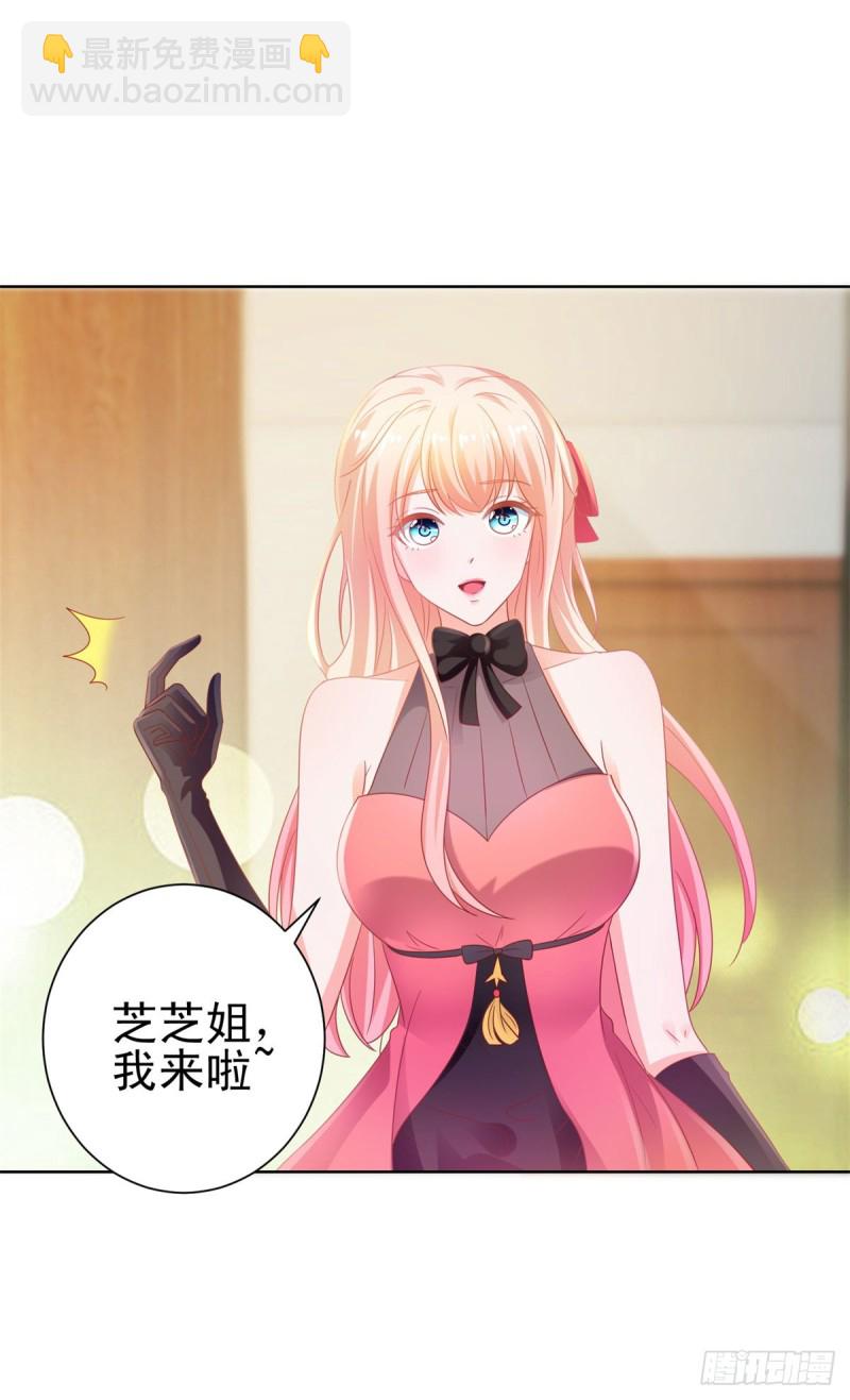 第127话 没出息的宁夕-第129话