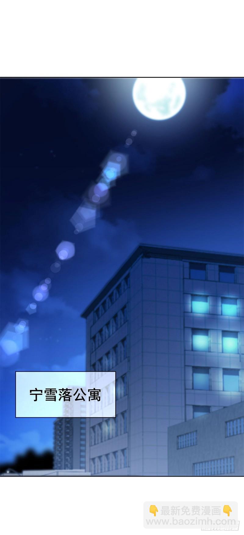 第127话 没出息的宁夕-第129话