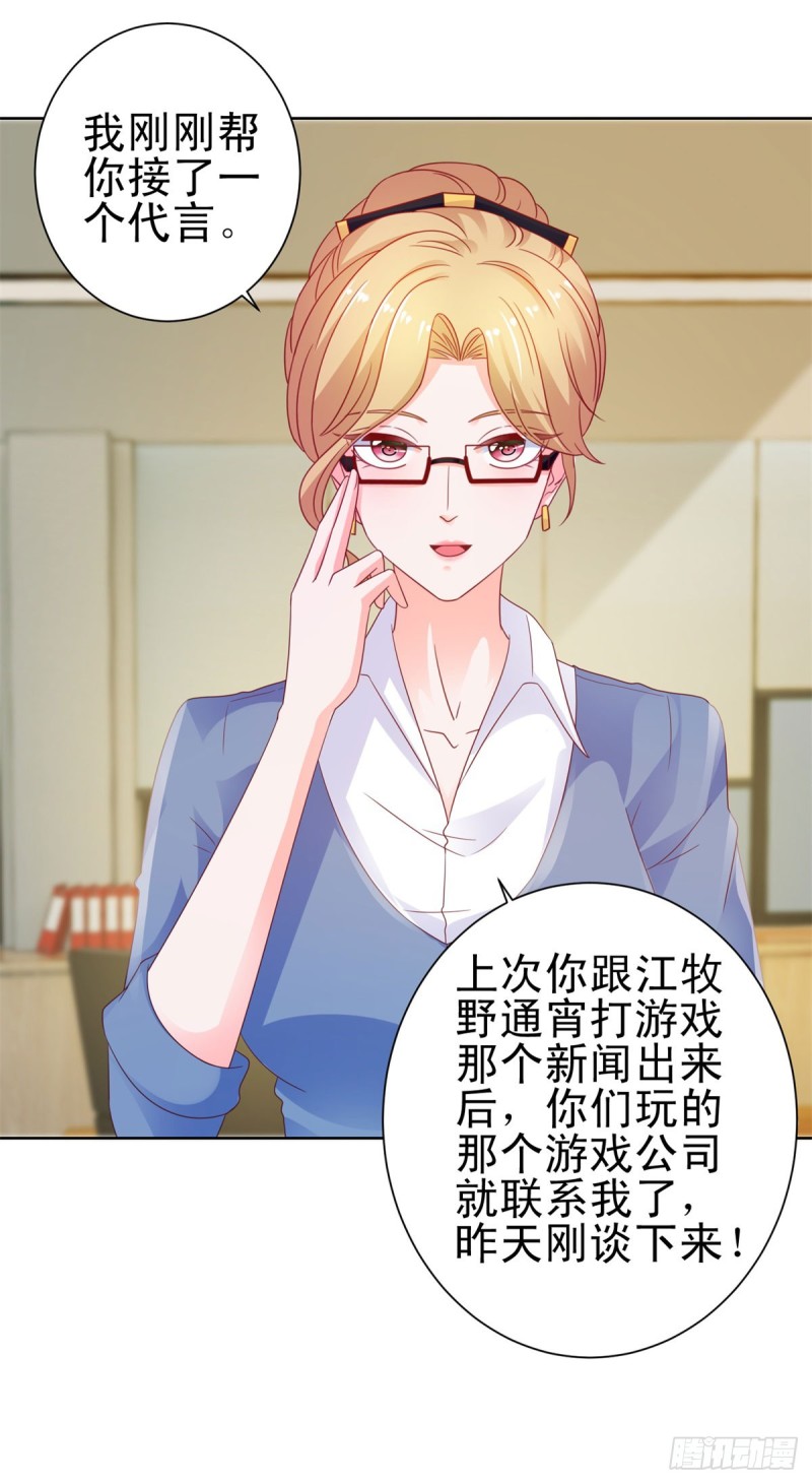 第127话 没出息的宁夕-第129话