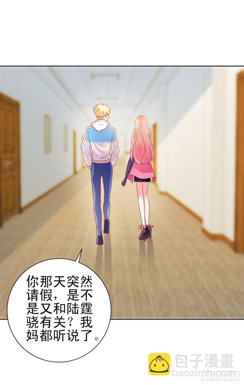 第127话 没出息的宁夕-第129话