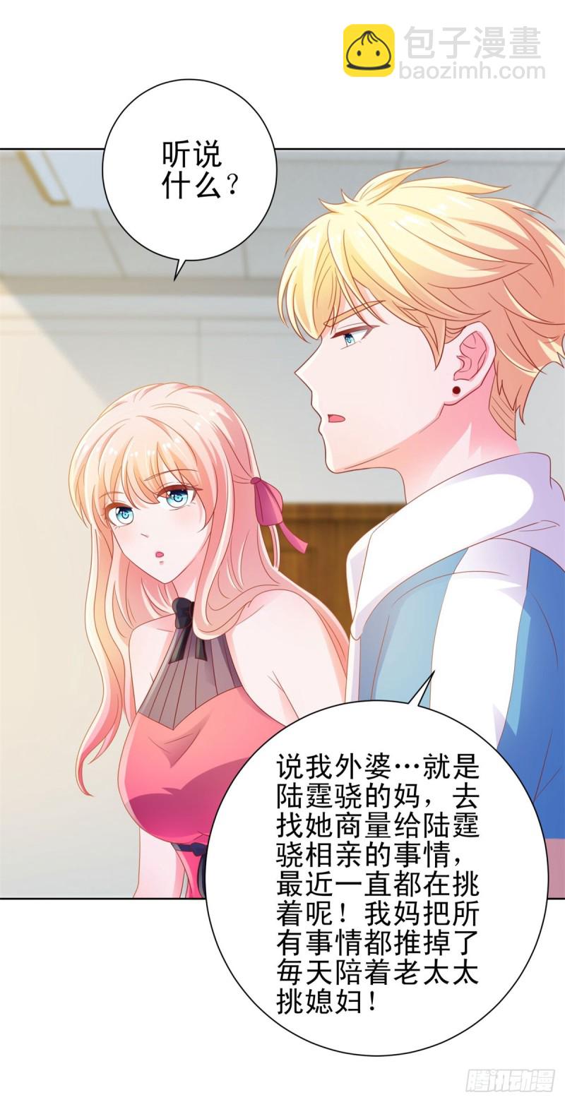 第127话 没出息的宁夕-第129话