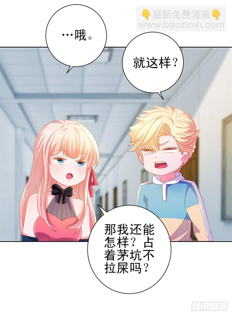 第127话 没出息的宁夕-第129话