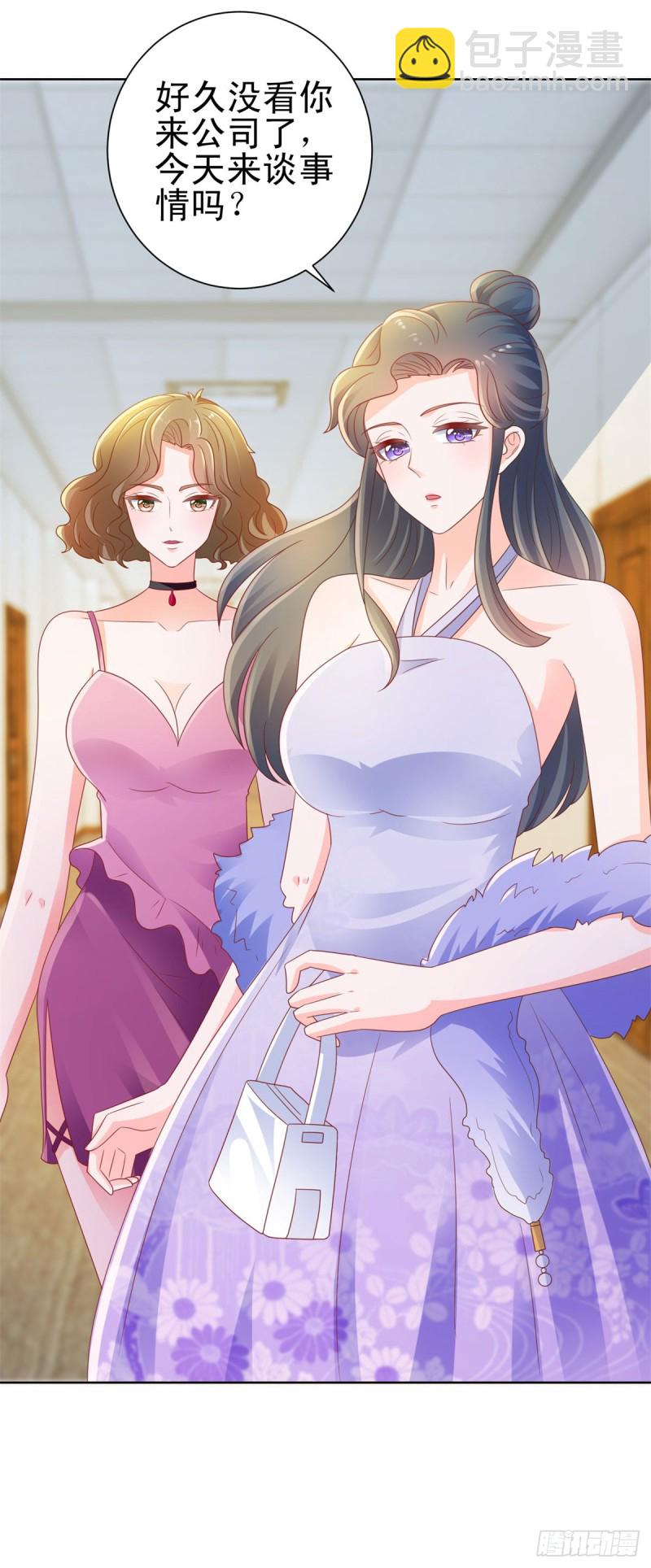 第127话 没出息的宁夕-第129话