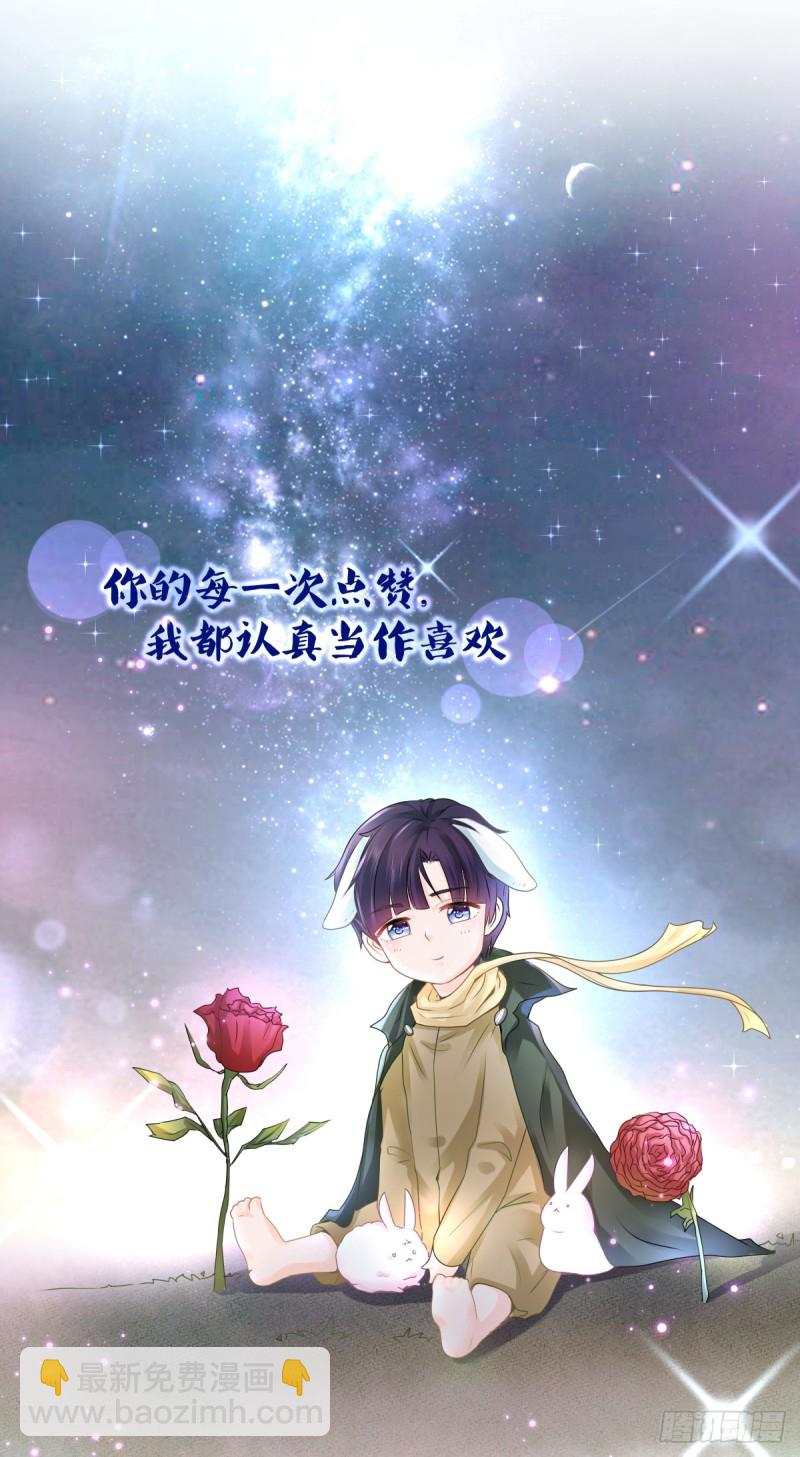 第127话 没出息的宁夕-第129话