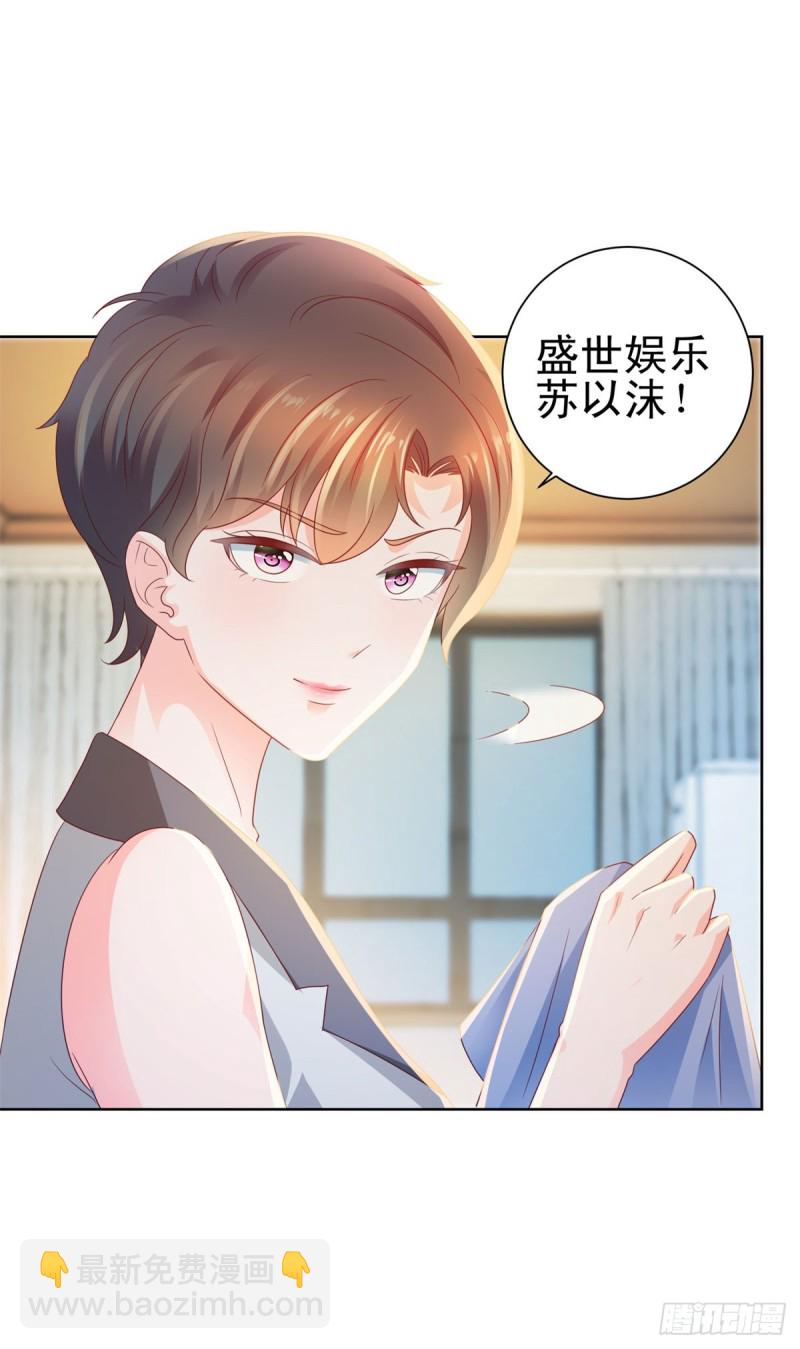 第127话 没出息的宁夕-第129话