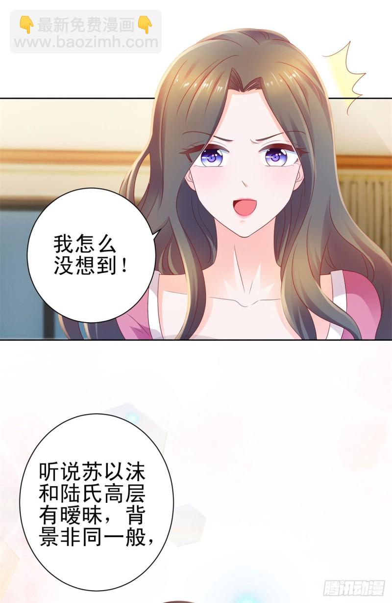 第127话 没出息的宁夕-第129话