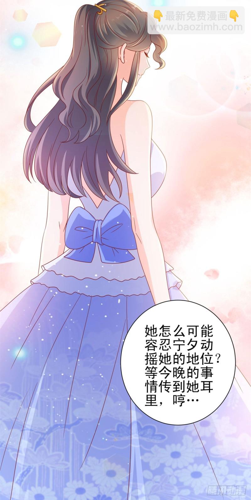 第127话 没出息的宁夕-第129话