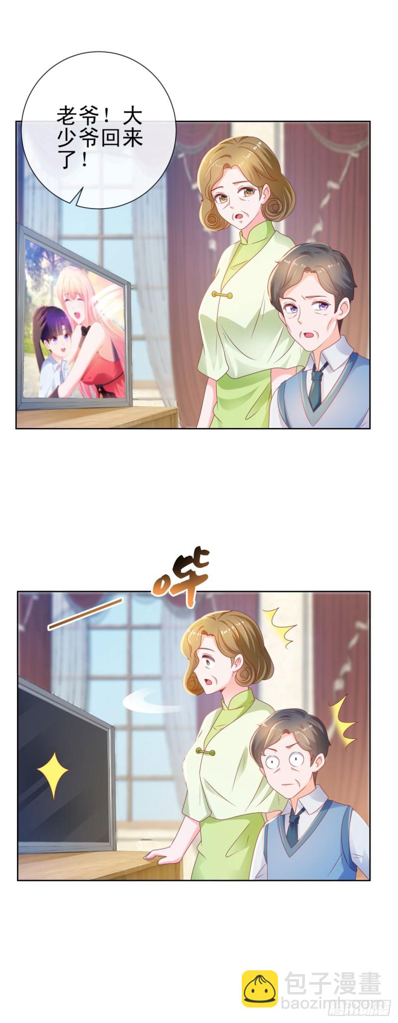 第129话 这是你喜欢的壁咚-第131话