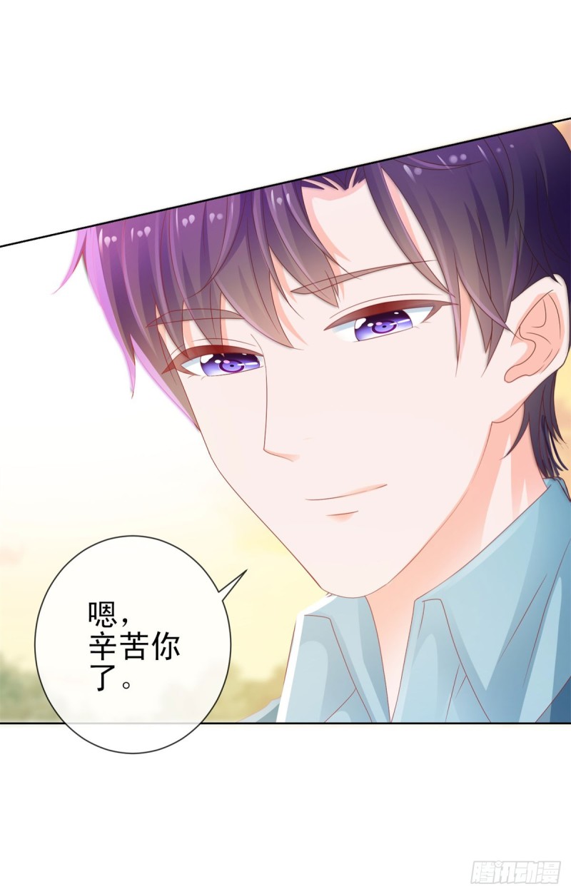 第129话 这是你喜欢的壁咚-第131话