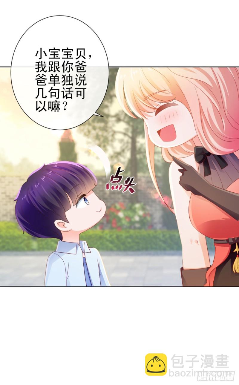第129话 这是你喜欢的壁咚-第131话