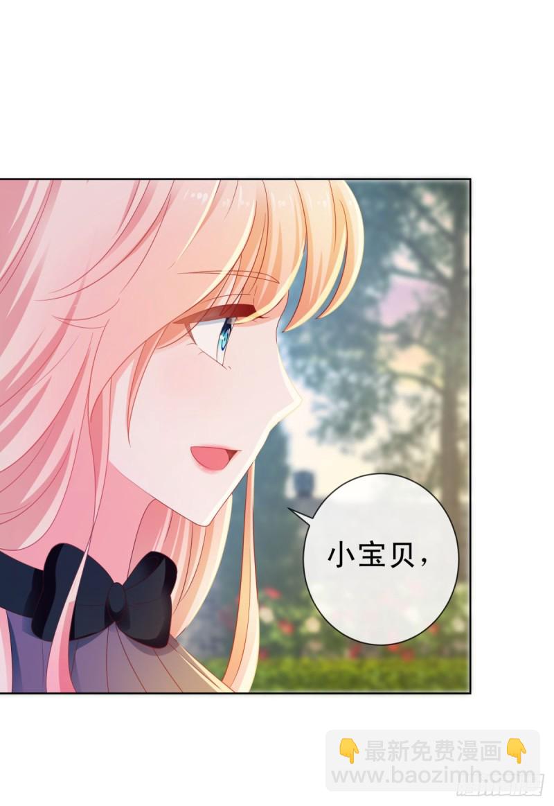 第129话 这是你喜欢的壁咚-第131话