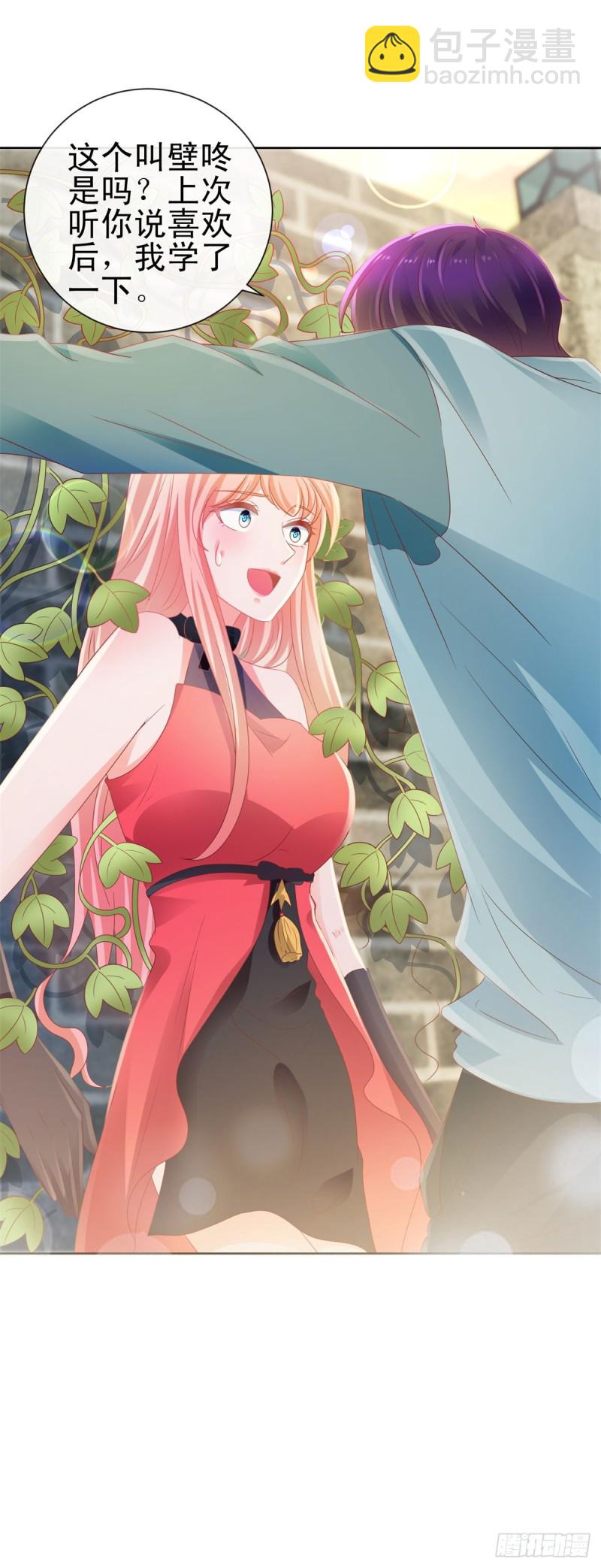 第129话 这是你喜欢的壁咚-第131话