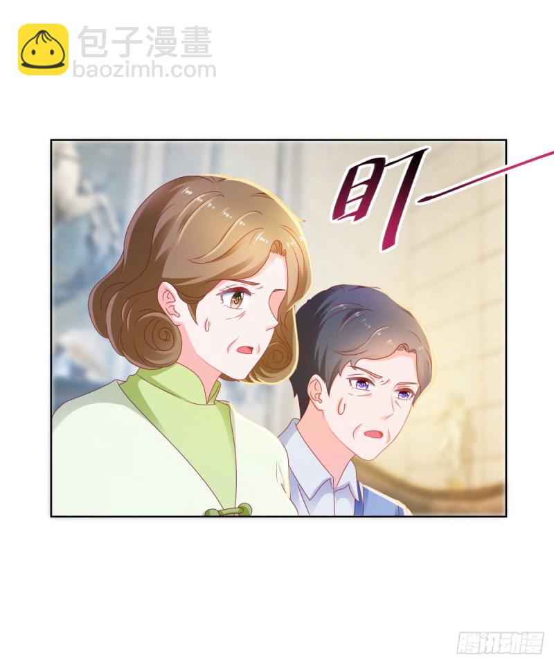 第129话 这是你喜欢的壁咚-第131话