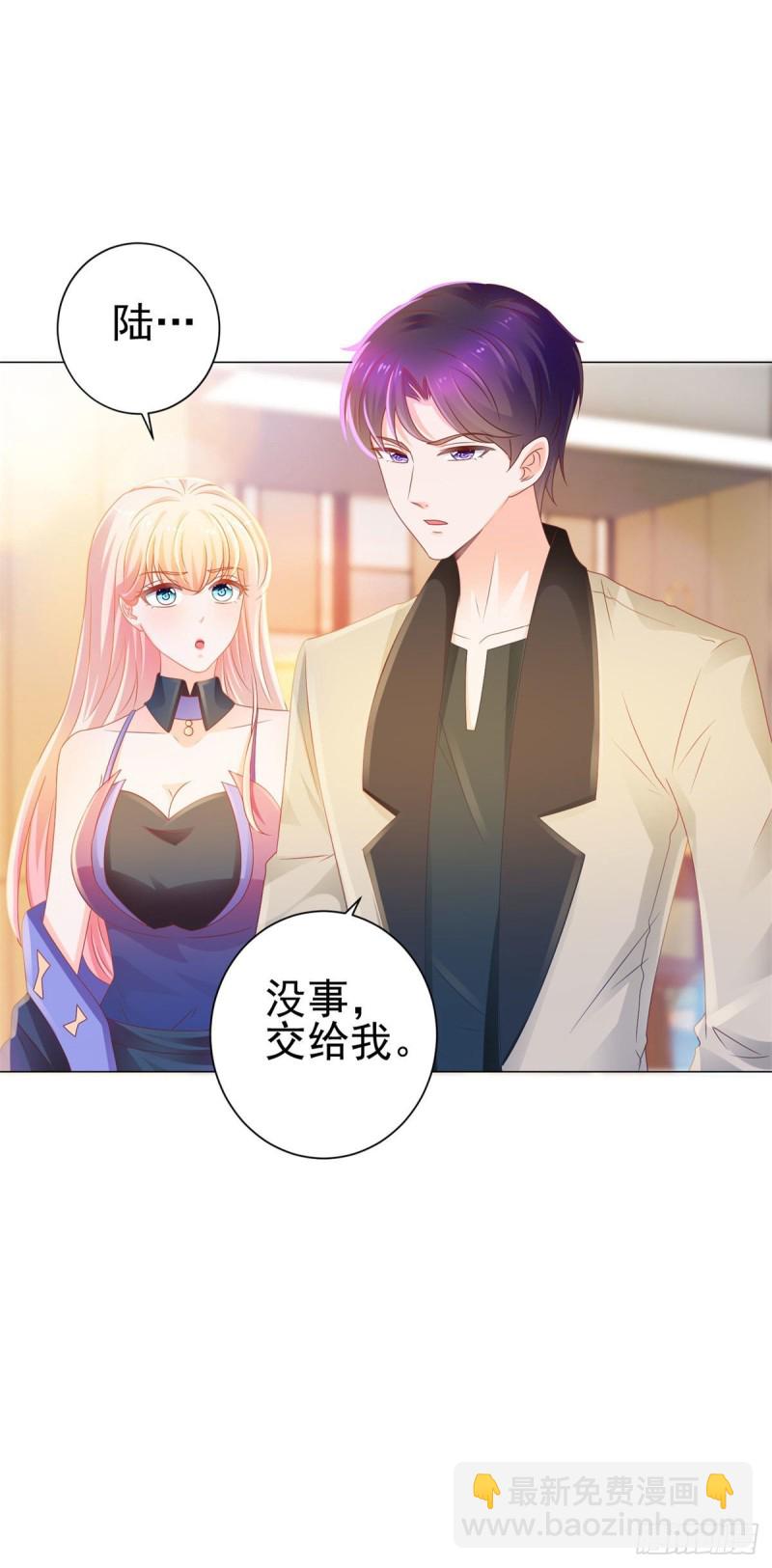 第131话 护妻狂魔-第133话